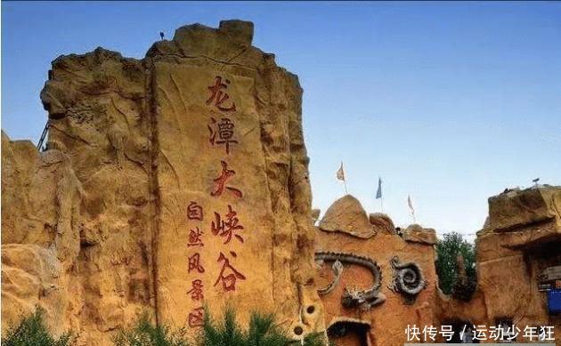 中国首个“破产”的5A景区:矿泉水卖1元,宁愿负债4亿也不宰客