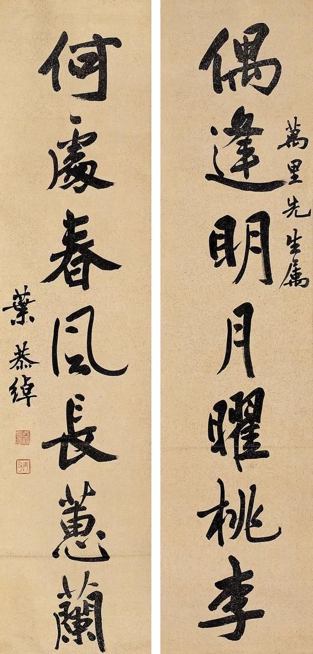 叶恭绰：成就非凡的杂家，德高望重的大家