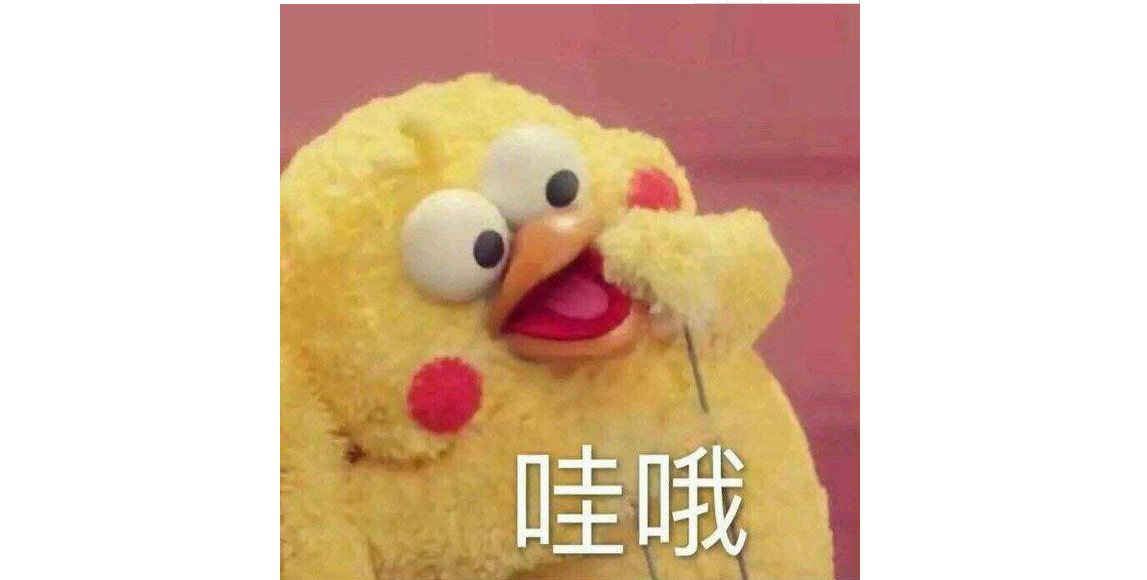  山东的蔬：浩克山东丨山东“巨型食物”之谜