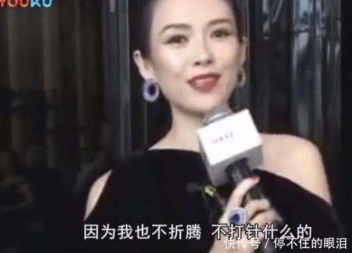 章子怡霸气回应美容院一日游, 喊话卓伟: 想挨揍就吱一声