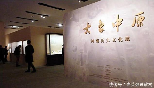  豫州：河南没有大象，为什么简称“豫”？那山西应该简称“矿”