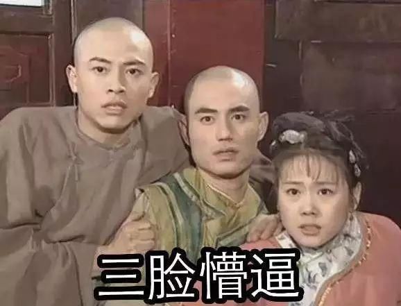 上海一男子报案称遭遇诈骗，不料却被警方控制!男子一脸懵逼……