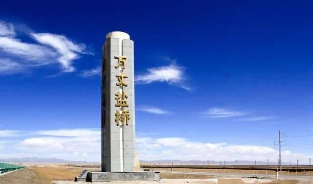 『青海』青海39个之最,不但在全国出名了,还有这么多世界级....