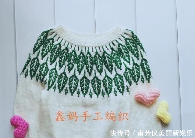 「织法」鑫妈手工编织:绿叶套头毛衣(有详细织法)
