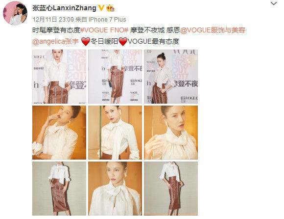 张蓝心才是传说中的“腿玩年”穿上牛仔裤，连杨幂都自愧不如