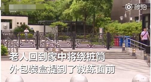 老人被怀疑偷东西，证明清白后却愤然捅伤对方，网友都说：活该！