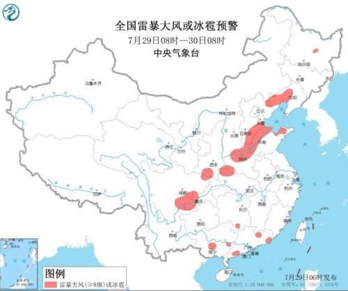 强对流天气蓝色预警继续发布 多省市有雷暴大风或冰雹