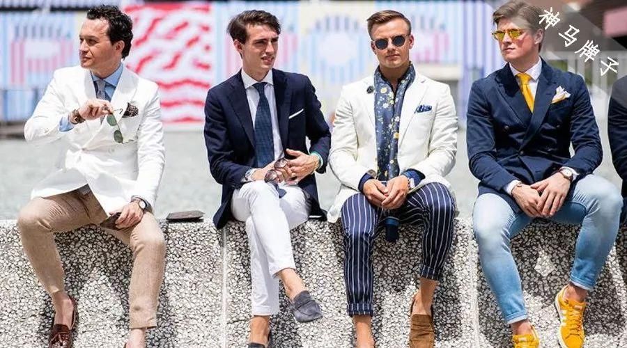 全球最骚气的男人又聚会了，这样穿才能赢