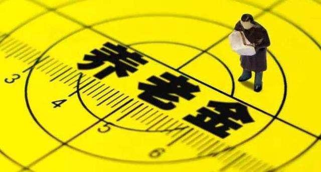 农民养老不再难，每户可领2000元的养老金，有你吗