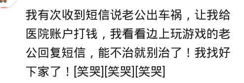 骗子冒充儿子发短信说要钱给女朋友打胎，我说生下来，爸爸帮你养