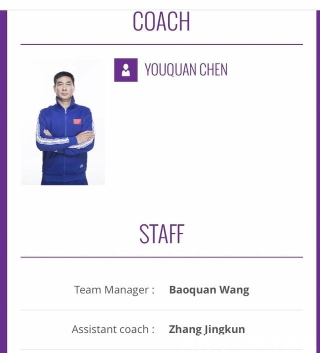 中国女排赛对历史