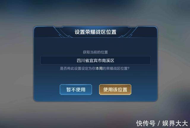  [时光]荣耀战区别定位台湾，英伦时光5000战力才上县级榜单，没有市级榜单
