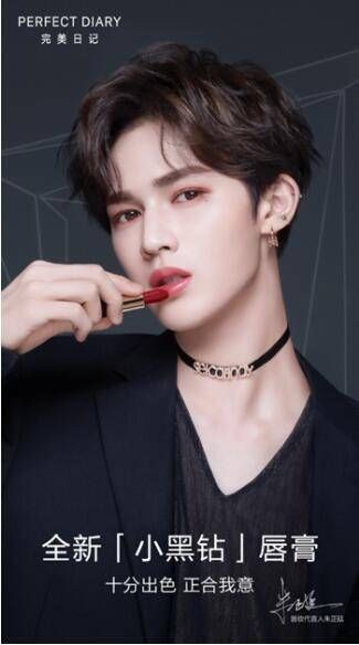 五城地铁应援解锁任务完成，完美日记携手朱正廷霸屏地铁大牌