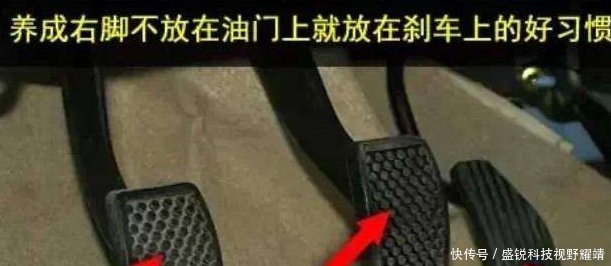 会开车不如会踩刹车！学会这7个“刹车技巧”，路过车祸轻松躲过