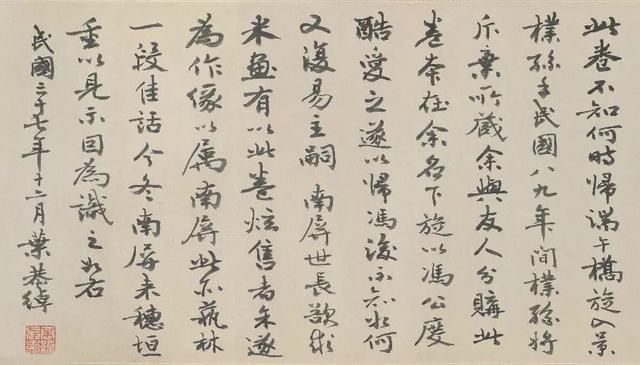 叶恭绰：成就非凡的杂家，德高望重的大家