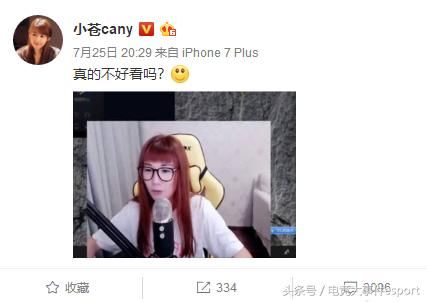 小苍mm新发型遭调侃，网友送上新外号“章鱼姐姐”诞生！