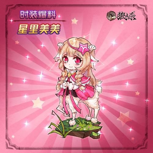  「来赏」《狼人杀》新时装烟火樱月来袭 来赏一场浪漫的春日樱花吧