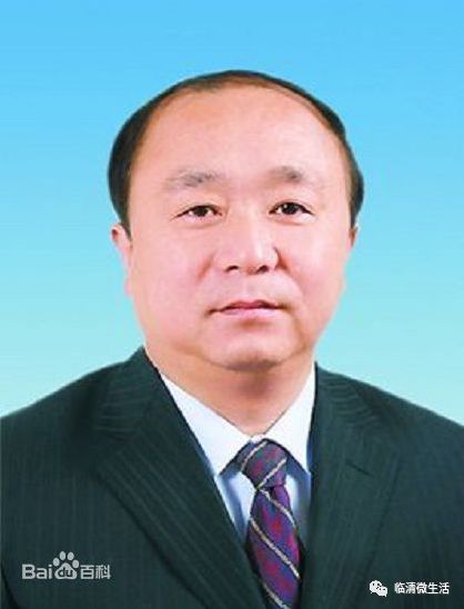 “聊城牌”现任国家高级干部，聊城人的骄傲！