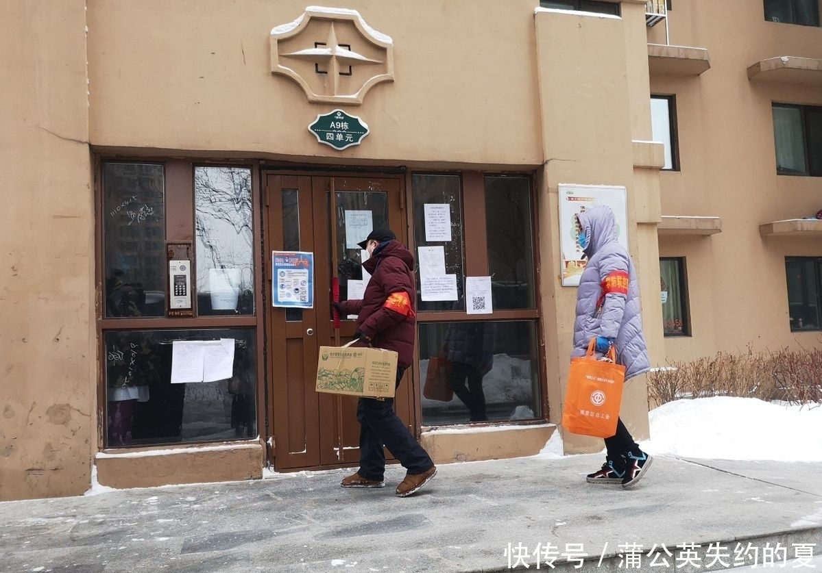 #住在道里区#哈尔滨市道里区为驰援湖北医护及工作人员家属提供定制式服务