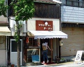 漫步广岛尾道好时光：献给优雅人士们的旅游新提案