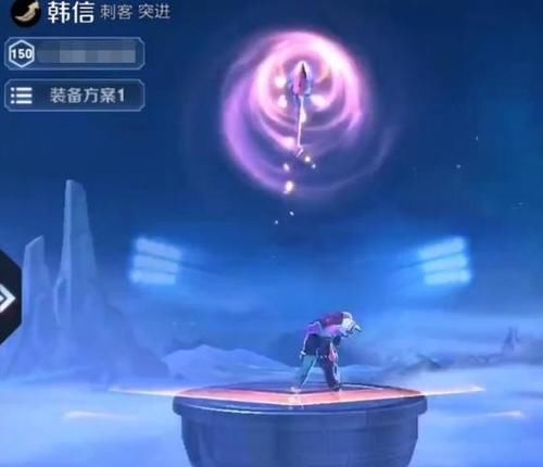  「皮肤」网友爆料即将登场韩信六元皮肤？玩家表示特效看着不像六元！