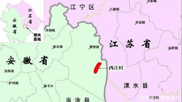 江苏最“调皮”的2个村落：管辖权在江苏，却全部在安徽省境内