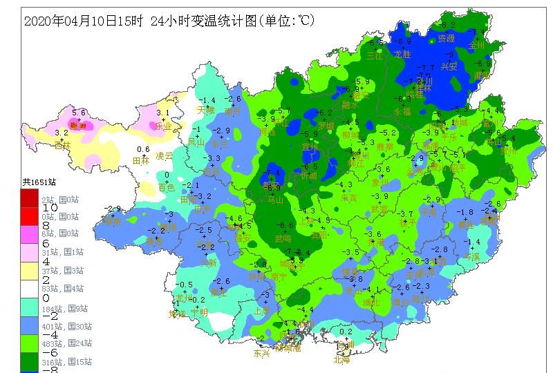  『区其它地区』降雨降温再袭广西 气温下降3～5℃12日起天气......