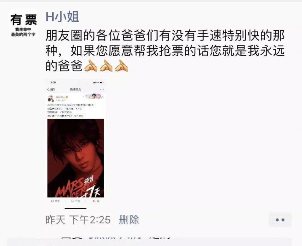 #朋友圈#发朋友圈忘记屏蔽爸妈的后果笑到窒息,以后再也不会忘记了
