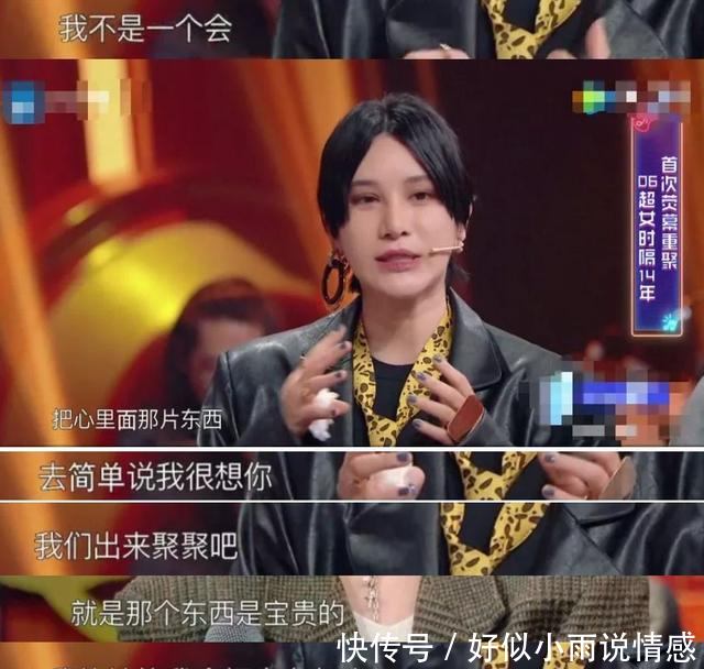 『超女』“06超女”重聚尽显生疏,尚雯婕现场落泪,许飞直指其从不回信息