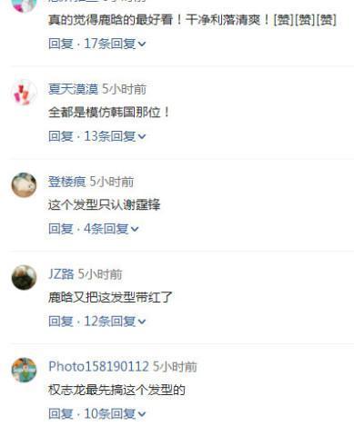 鲻鱼头发型得靠颜值撑！范丞丞像精灵，杨洋超日系，鹿晗不敢认！