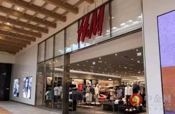 『店铺』H&M永久关闭在意大利的8家门店：有两家位于时尚之都米兰