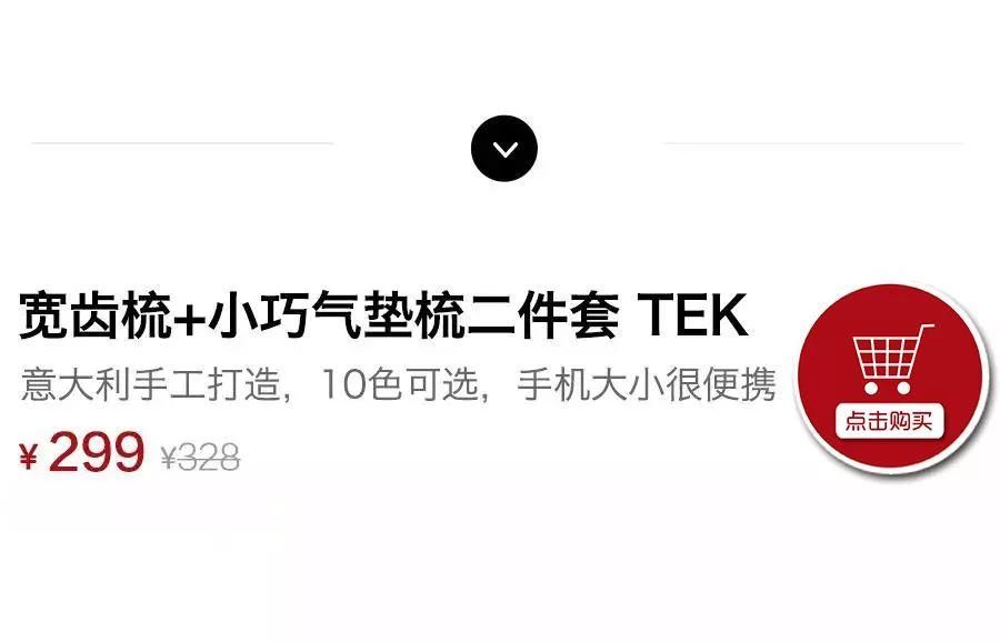 头发打结、掉发?换这把气垫梳试试