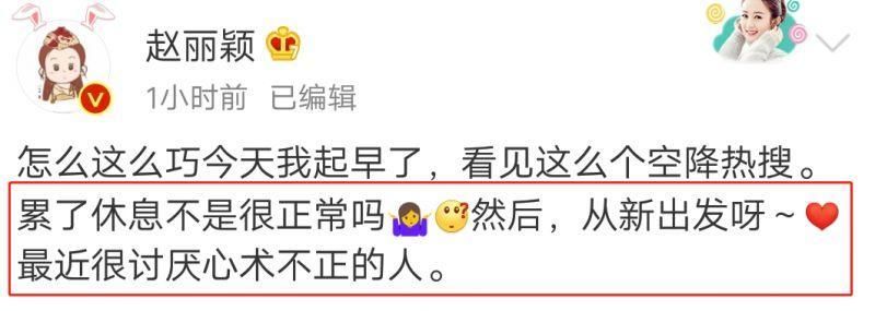 赵丽颖“停工”内幕?彭于晏回应“换座位”事件?巩俐食言?