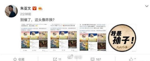 大明风华朱家五子