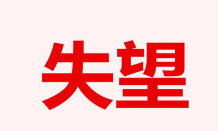  「男人」老婆不爱打扮是对男人的伤害吗？听听这些男人怎么说