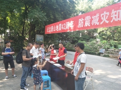 微信谣传超市卖假米 “无聊男”被拘5日