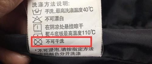  『羽绒服』羽绒服送去干洗费时费钱，用这个小窍门，自己在家也能洗羽绒服
