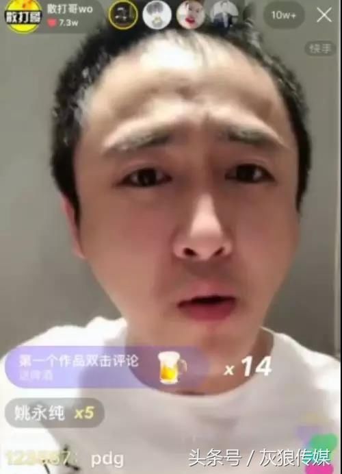 散打哥澄清昨日账号被盗一事,怒怼碰瓷者:赶紧给我道歉!