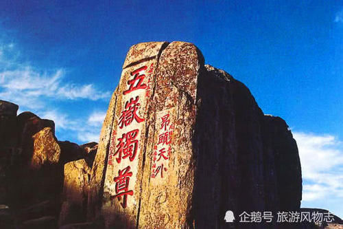 山东泰安不止1座泰山，这2座山也不错，你去过吗