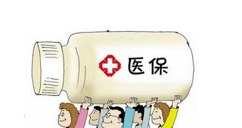 没想到！这四种情况下医保不给报销？看病的注意，有需要快看看！