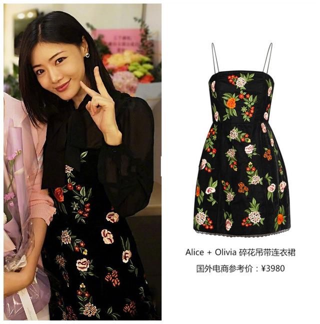 爱情公寓四美同框，美嘉3万块的手袋竟被小姨妈的平价连衣裙抢镜