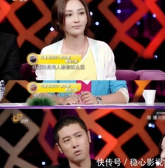 [七年之痒]姚笛也没熬过七年之痒？与七年男友分手、插足文章婚姻，今也成家