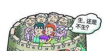 二胎全面放开，农民却不愿意生，专家现在不生，20年后会后悔的