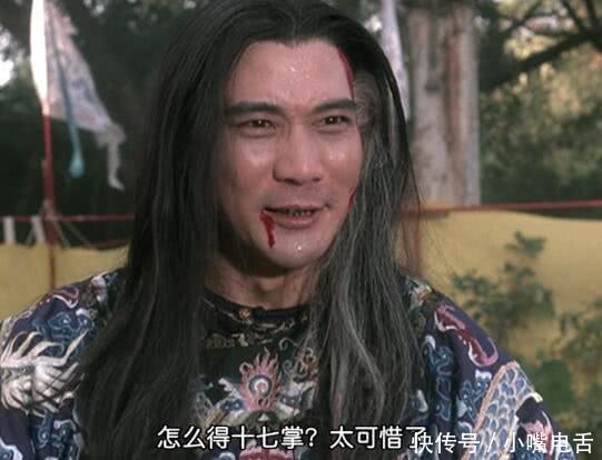 徐少强饰演的史上最蠢反派?开战就先告诉敌人如何打败自己