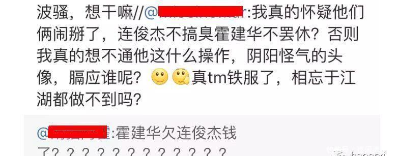 经纪人深夜发难暗讽霍建华不要脸, 网曝林心如欲全盘接管老公业务