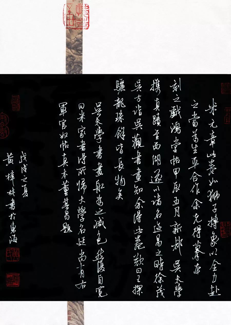  「江苏省」牛！他们把硬笔书法写成这样？！