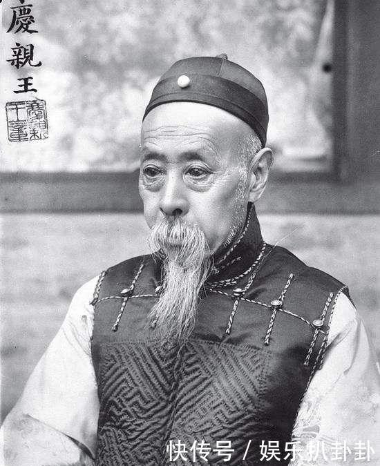 「权臣」奕劻小传晚清的第一权臣和贪官,断送了清朝二百年江山