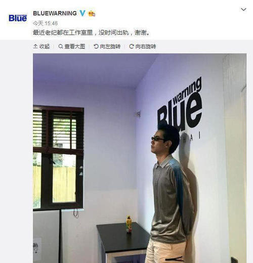 王艺微博沦陷，发博疑否认与纪凌尘关系，网友：她需要一个道歉！