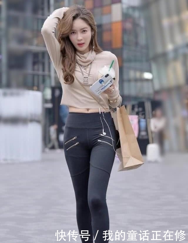  「紧身裤」纤细身型如何穿衣服，紧身裤呈现你的美！