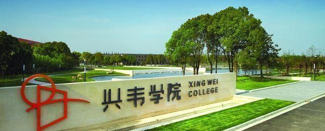 学费一年十几万,这几个大学学费真贵,网友:毕业